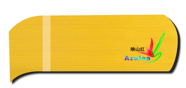 金属络合染料之柠檬黄Y-181——一种属于夏天的油性色精